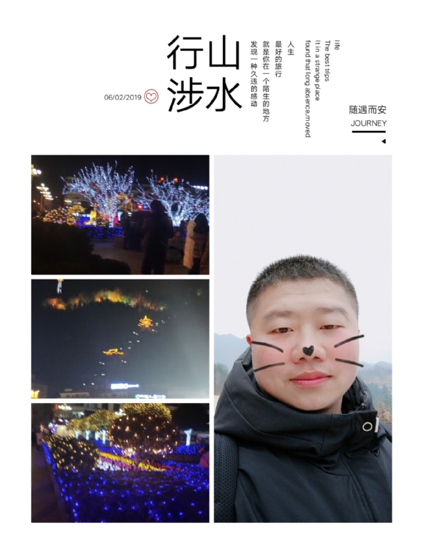 守望者的第一张照片--常州相亲服务中心