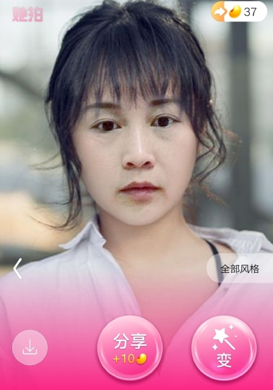 中年少女的第一张照片--常州相亲服务中心
