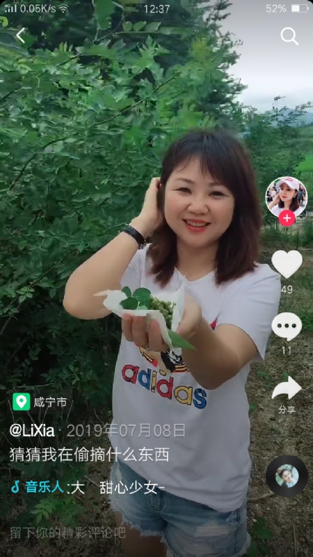 王丽霞的第二张照片--常州相亲服务中心