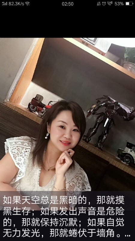 王丽霞的第三张照片--常州相亲服务中心