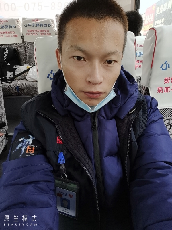 诚意征婚的第一张照片--常州相亲服务中心