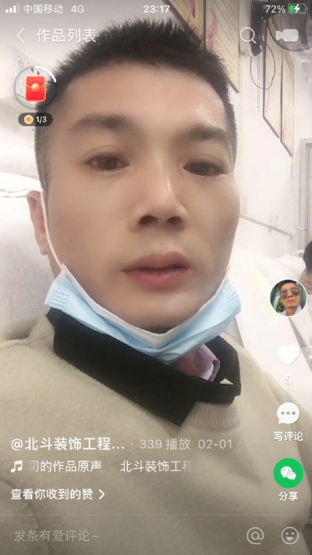 0001yyy的第一张照片--常州相亲服务中心