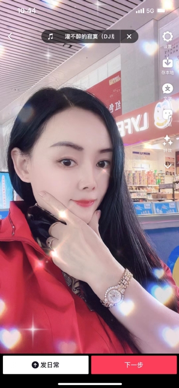 毛豆的第一张照片--常州相亲服务中心