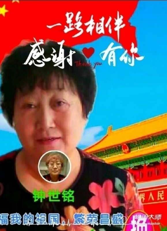 s铭的第四张照片--常州相亲服务中心