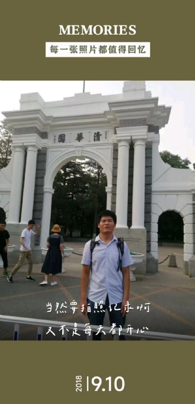 追梦人的第一张照片--常州相亲服务中心
