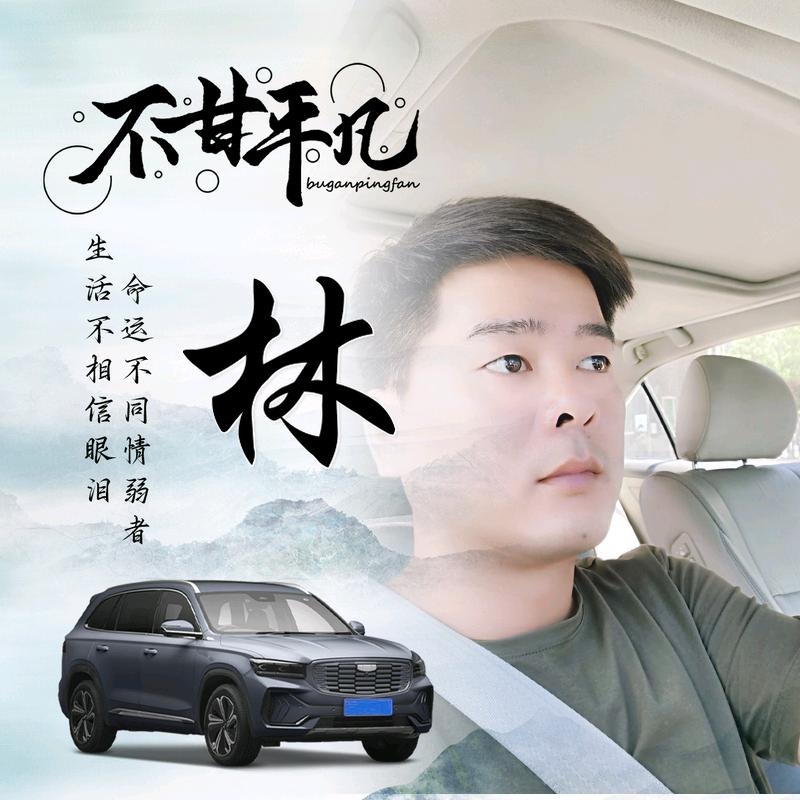 醉迴三笙的第一张照片--常州相亲服务中心