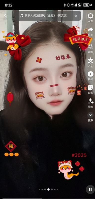 weiwei的第二张照片--常州相亲服务中心