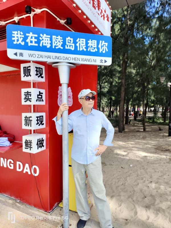 候鸟的第三张照片--常州相亲服务中心